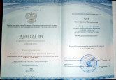 Образование