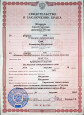 Образование