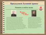 Хотьково: прошлое и настоящее