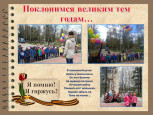 Хотьково: прошлое и настоящее