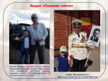 Хотьково: прошлое и настоящее