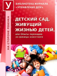 Магазины, книги и пособия