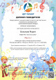 2022-2023