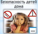 Буклет