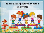 Буклет