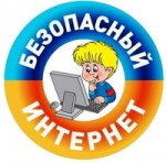 Памятка