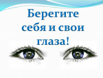 КОНСУЛЬТАЦИЯ ДЛЯ РОДИТЕЛЕЙ