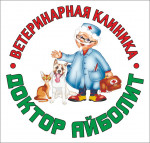 "Ветеринарная клиника"