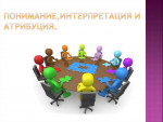 Памятки, рекомендации для педагогов