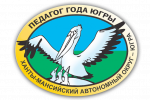"Я - ПЕДАГОГ"