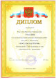 Взаимодействие с социальными партнерами