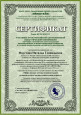 Транслирование в педагогических коллективах опыта практических результатов своей профессиональной деятельности