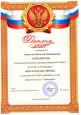 Взаимодействие с социальными партнерами