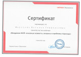 вебинары - семинары