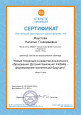 вебинары - семинары