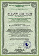 вебинары - семинары