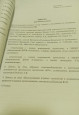 Участие в работе методического объединения 