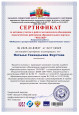 Участие в работе методического объединения 
