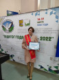 Педагог года Югры 2022