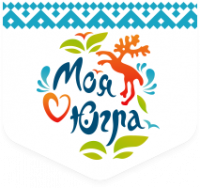 Моя Югра