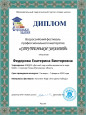 Профессиональное развитие