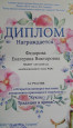 Профессиональное развитие