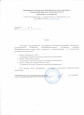Проект "Мой город Сергиев Посад"