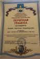 Профессиональное развитие