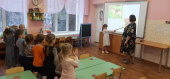 Открытое занятие.