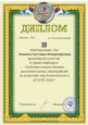 Профессиональное развитие
