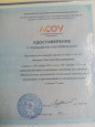Профессиональное развитие