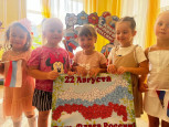 День флага России 
