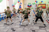 День Защитника Отечества