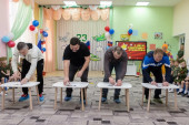 День Защитника Отечества