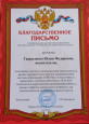 Награды