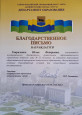Награды