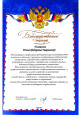Наставничество