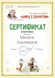 Взаимодействие с социальными партнёрами 