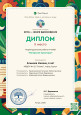 Взаимодействие с социальными партнёрами 