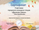 Взаимодействие с социальными партнёрами 