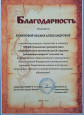 Взаимодействие с родителями
