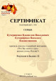 Взаимодействие с родителями