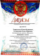 Взаимодействие с родителями