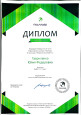 Наличие авторских (соавторских) опубликованных материалов