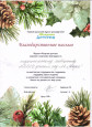 Наличие авторских (соавторских) опубликованных материалов