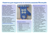 Картотеки
