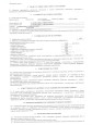 Социальные партнёры и родители воспитанников