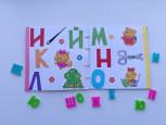 2 место в конкурсе детских книжек
