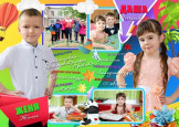 ВЫПУСКНОЙ 2021 ГОД