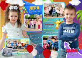 ВЫПУСКНОЙ 2021 ГОД